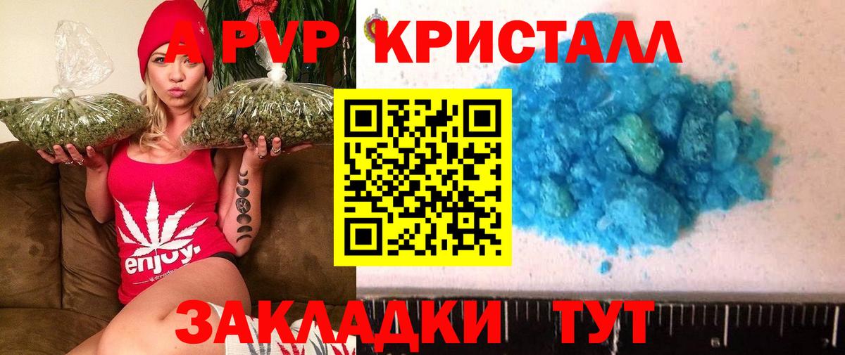 APVP мука Солнечногорск