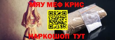 винт Бузулук