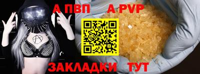 Альфа ПВП Бугуруслан