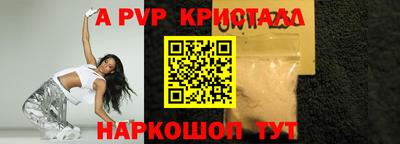 винт Бузулук