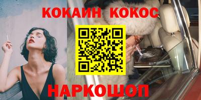 ешки Будённовск