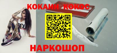 ешки Будённовск