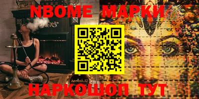 ешки Будённовск