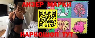ешки Будённовск