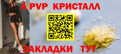 винт Бузулук
