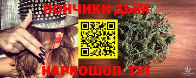 ешки Будённовск