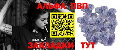 ешки Будённовск