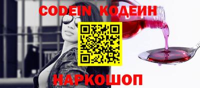 ешки Будённовск