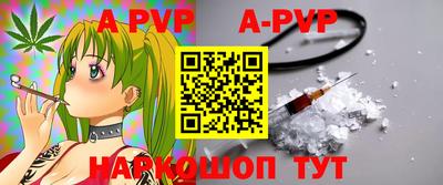 Альфа ПВП Бугуруслан