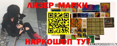ешки Будённовск