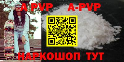 ешки Будённовск