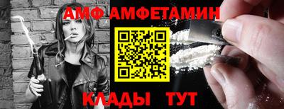 винт Бузулук