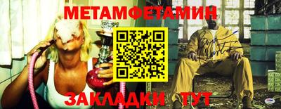 Альфа ПВП Бугуруслан