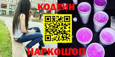 ешки Будённовск
