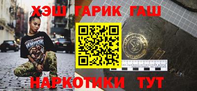 ешки Будённовск