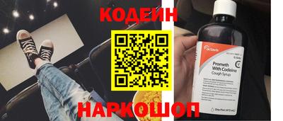 винт Бузулук