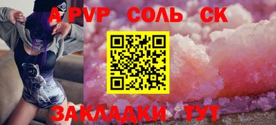 Альфа ПВП Бугуруслан