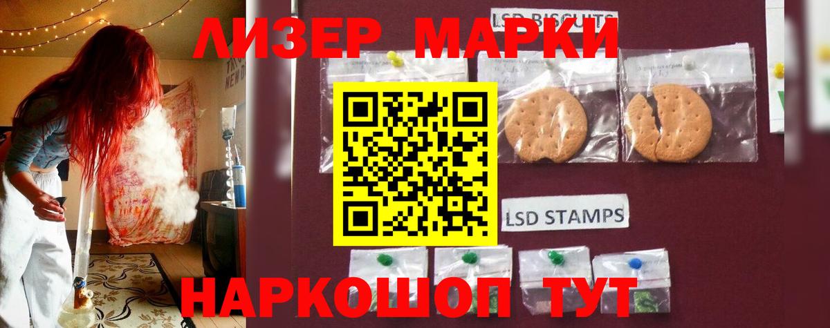 LSD-25 экстази кислота Солнечногорск