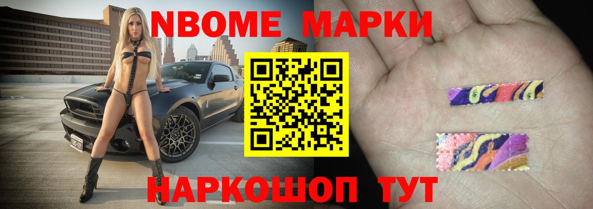 кракен ТОР  ЛСД экстази ecstasy  Вход с VPN  Солнечногорск 