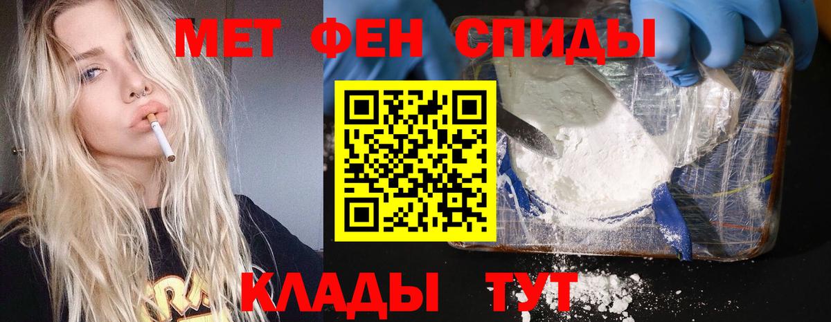 Метамфетамин Декстрометамфетамин 99.9% Солнечногорск