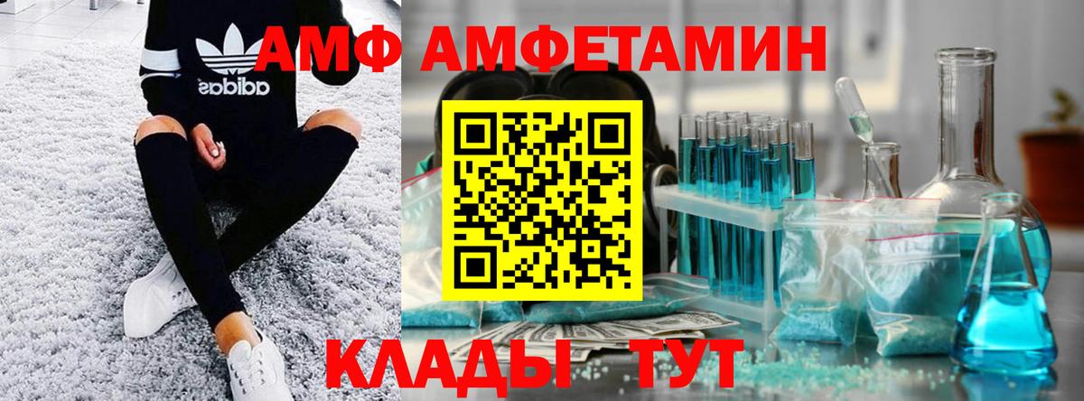 Солнечногорск  Метамфетамин пудра  Вход с VPN  Метамфетамин пудра 