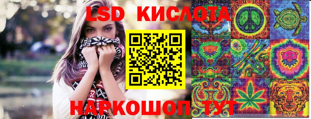 Наркотические марки 1,8мг Солнечногорск